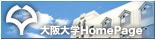 大阪大学Home Page