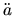 $\ddot{a}$