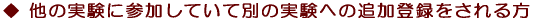  ̎ɎQĂĕʂ̎ւ̒ǉo^