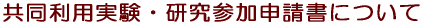 pEQ\ɂ 