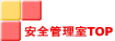 SǗTOP