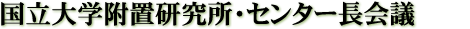 wuEZ^[c