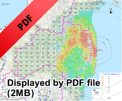 PDFでみる