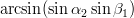 $\arcsin(\sin\alpha_2\sin\beta_1)$