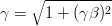 $$\gamma=\sqrt{1+(\gamma\beta)^2}$$