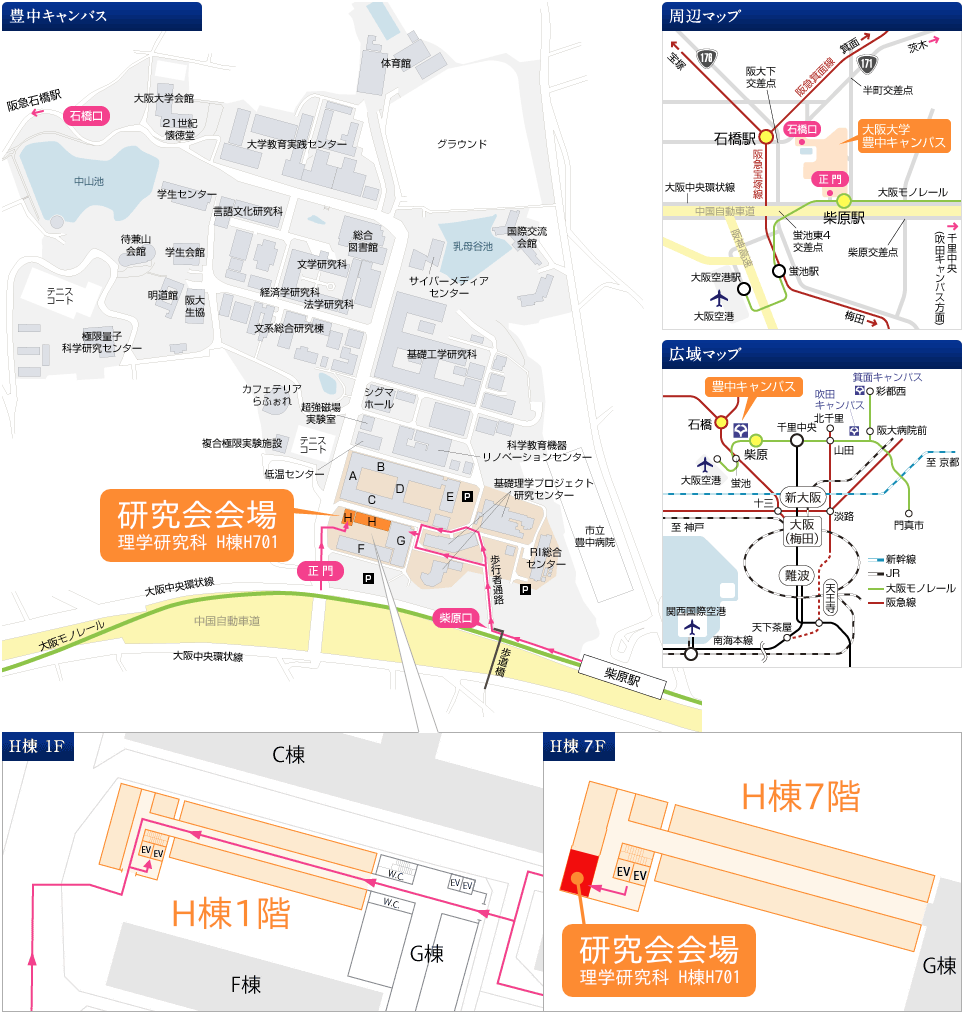 会場案内図
