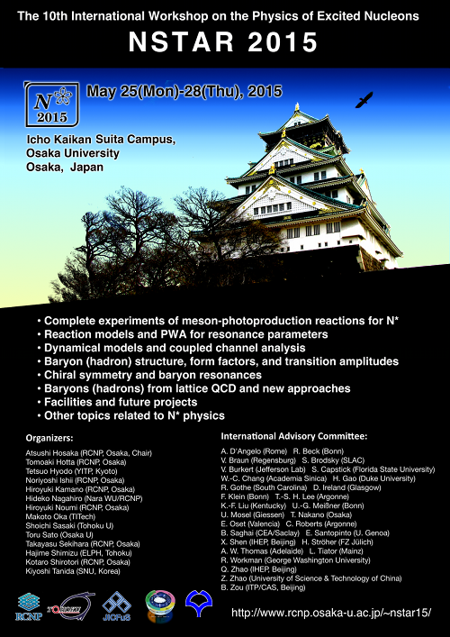 NSTAR2015 Workshop Poster