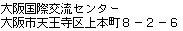 [i-House address in Japanese]