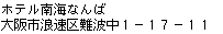 [Address of Hotel Nankai Namba in Japanese]