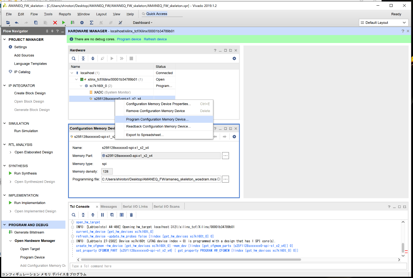 amaneq_fw_writting_09.png
